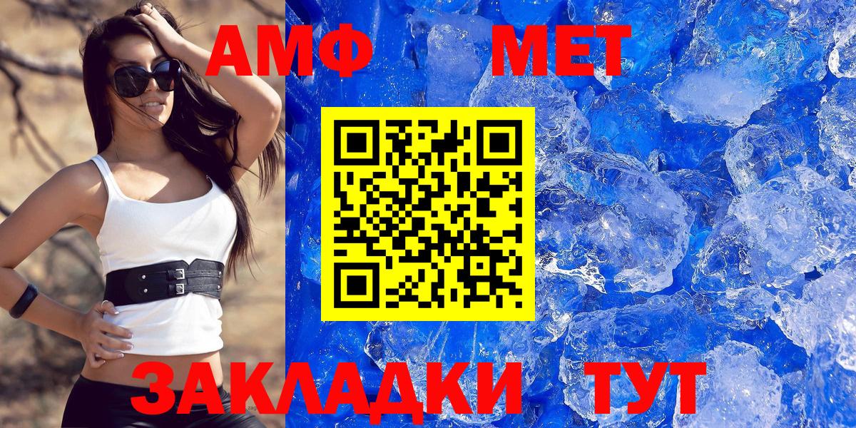 Amphetamine Premium  Амфетамин  Амфетамин  Москва  Вход с VPN 