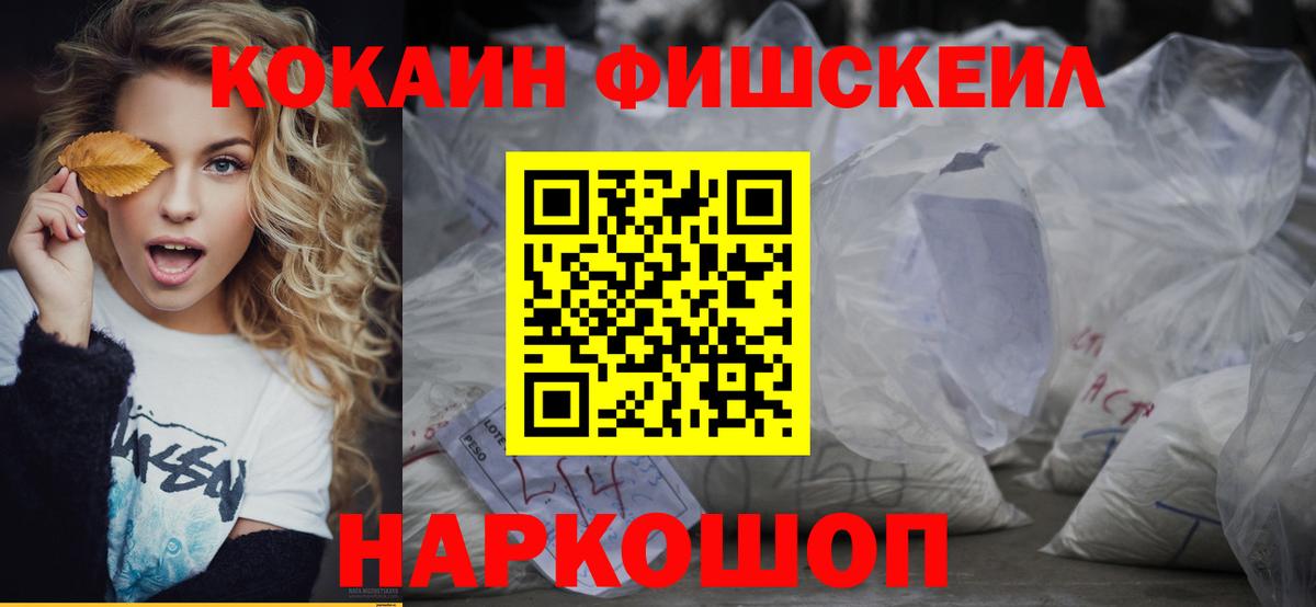 Cocaine Перу Москва