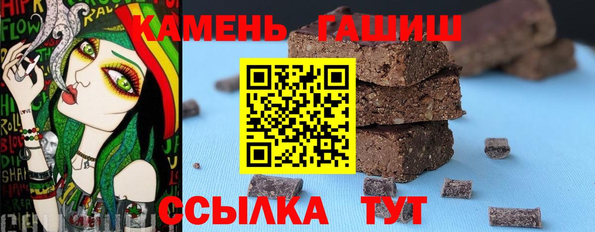 ГАШ Изолятор Москва