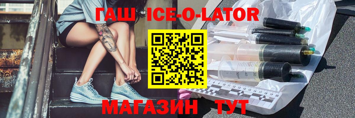 ГАШИШ убойный  сколько стоит  ГАШ  Вход с VPN  Москва  Гашиш гарик 
