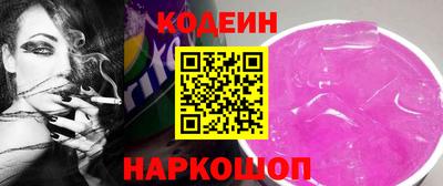 бутират Чебаркуль