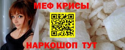 винт Шахты