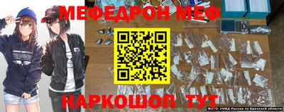 MDMA Premium VHQ Чебоксары