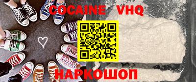 винт Шахты