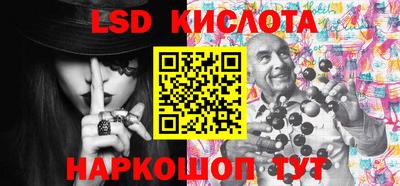 мефедрон VHQ Шелехов