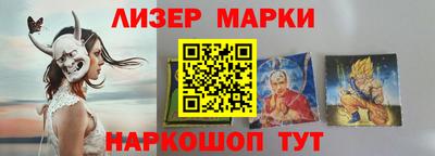 бутират Чебаркуль