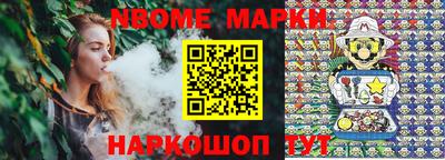мяу мяу кристалл Шебекино