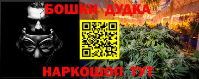 бутират Чебаркуль