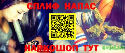 мефедрон VHQ Шелехов