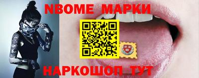 мефедрон VHQ Шелехов