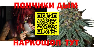 мяу мяу кристалл Шебекино