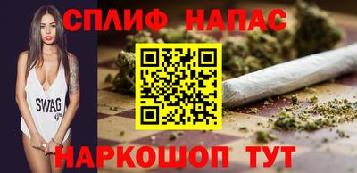 бутират Чебаркуль