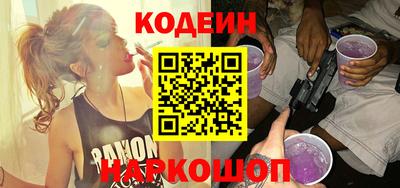 мяу мяу кристалл Шебекино