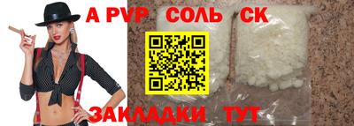 винт Шахты