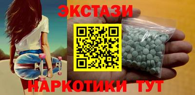 бутират Чебаркуль