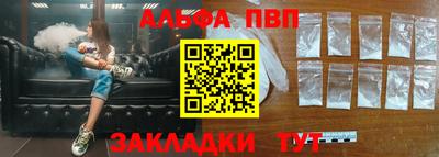 винт Шахты