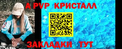 MDMA Premium VHQ Чебоксары