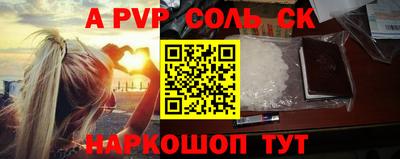 мефедрон VHQ Шелехов