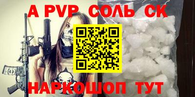 бутират Чебаркуль
