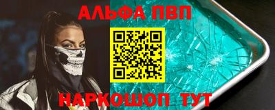 бутират Чебаркуль