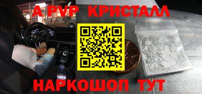 MDMA Premium VHQ Чебоксары