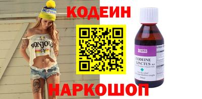 бутират Чебаркуль
