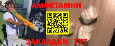 винт Шахты