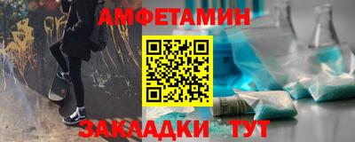 винт Шахты
