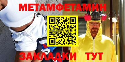 MDMA Premium VHQ Чебоксары
