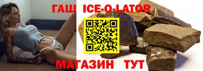 прущие грибы Ивантеевка
