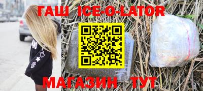 бутират Чебаркуль