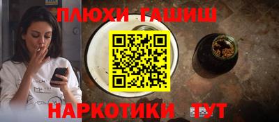 винт Шахты