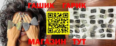 бутират Чебаркуль