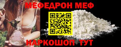 бутират Чебаркуль