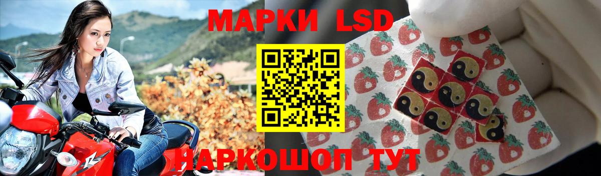 ЛСД экстази кислота Москва