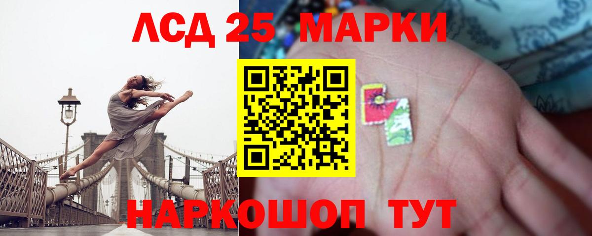 Лсд 25 экстази кислота  ЛСД экстази ecstasy  omg зеркало  Вход с VPN  Москва 