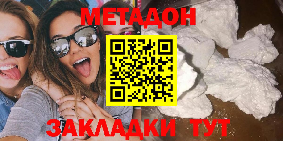мега как войти  МЕТАДОН VHQ  Вход с VPN  Москва 