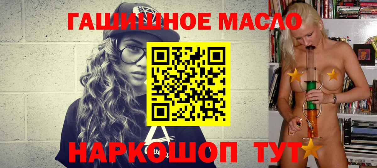 МЕФ кристаллы  Марихуана  Москва  ГАШ  Канабис  Кокаин  Гашиш  Вход с VPN  ЭКСТАЗИ 