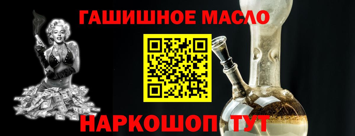 Москва  ТГК вейп с тгк  Вход с VPN 