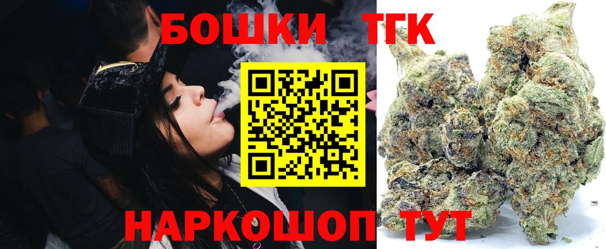 Канабис план  Вход с VPN  Москва  МАРИХУАНА индика 